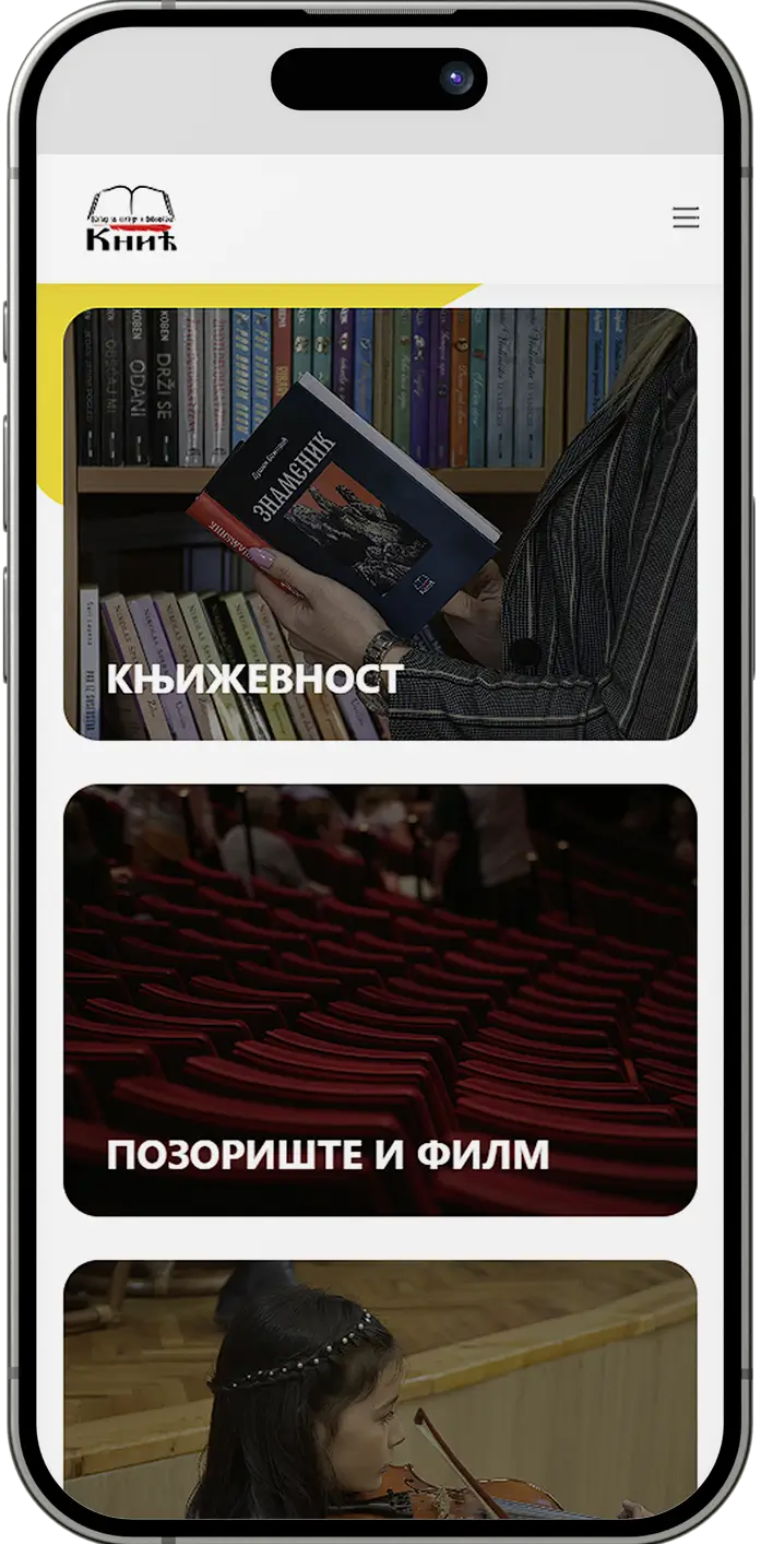 Centar za kulturu knic mob 02