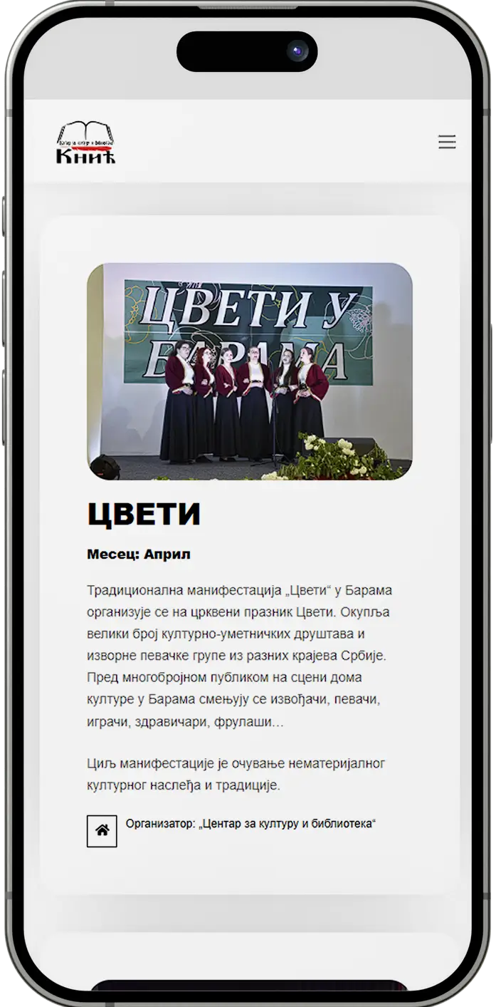 Centar za kulturu knic mob 03