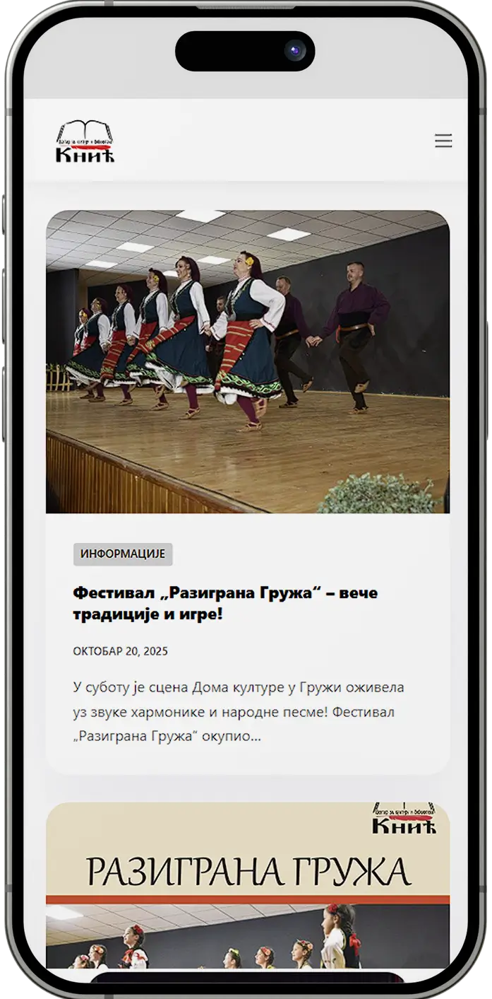 Centar za kulturu knic mob 04