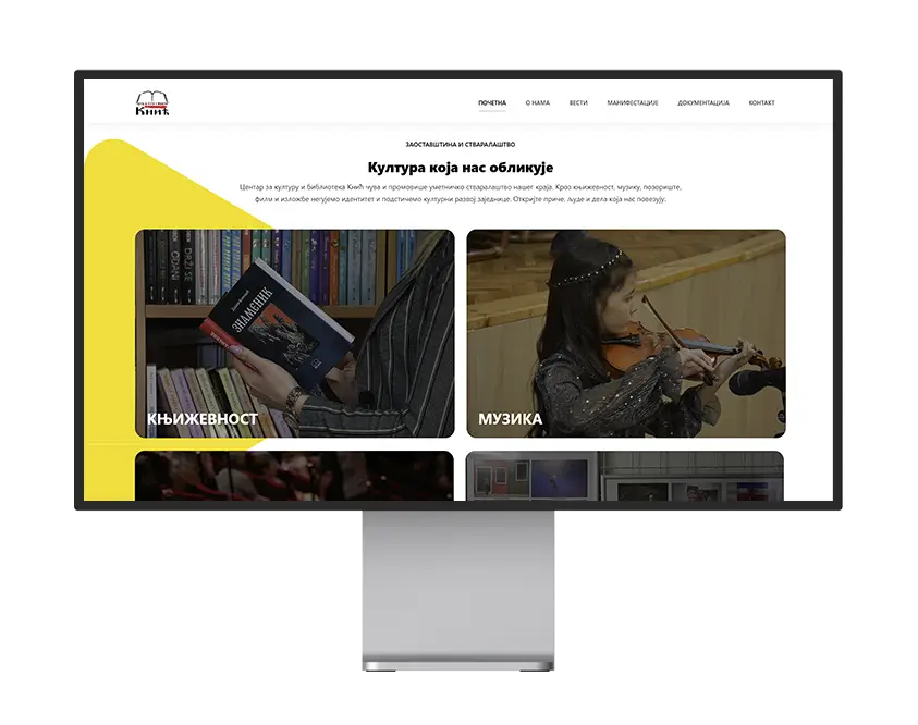 Centar za kulturu knic pc 02