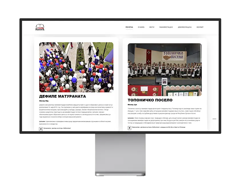 Centar za kulturu knic pc 04