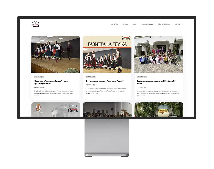 Centar za kulturu knic pc 05