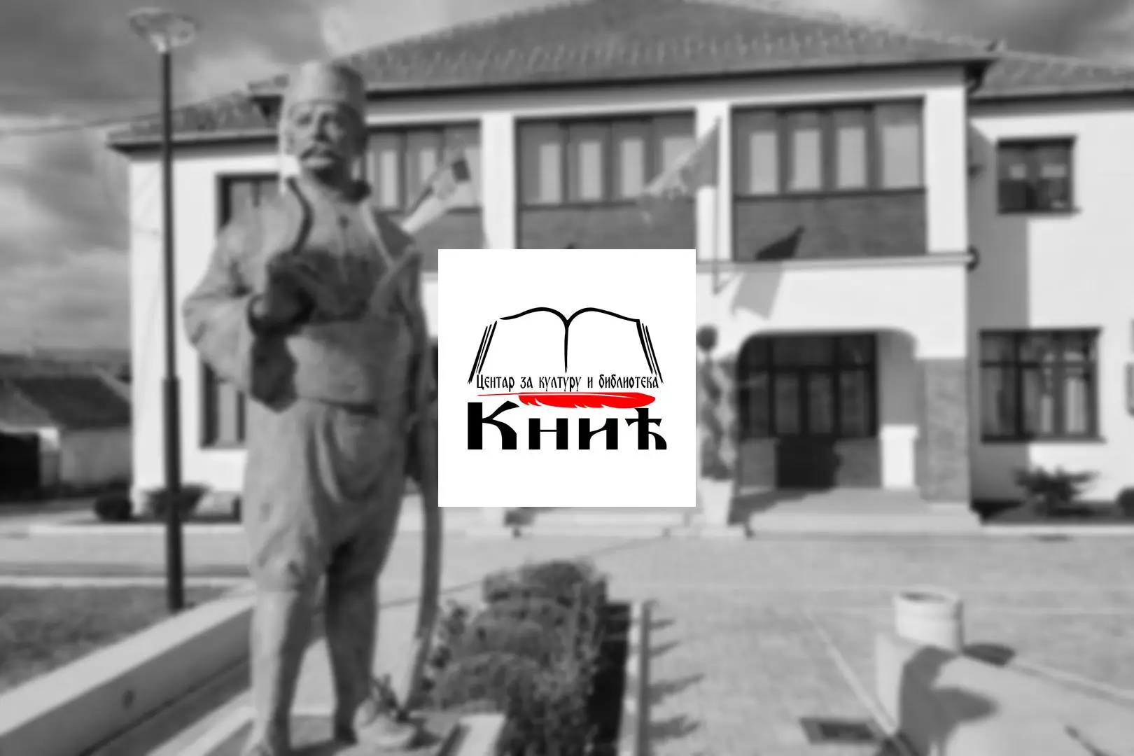 Centar za kulturu portfolio