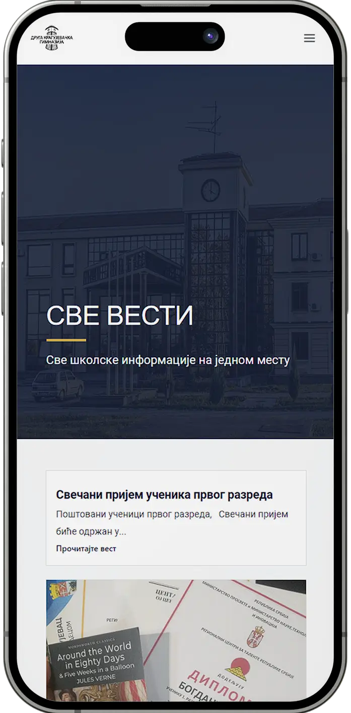 Druga kragujevačka gimnazija – Mobilno iskustvo 4