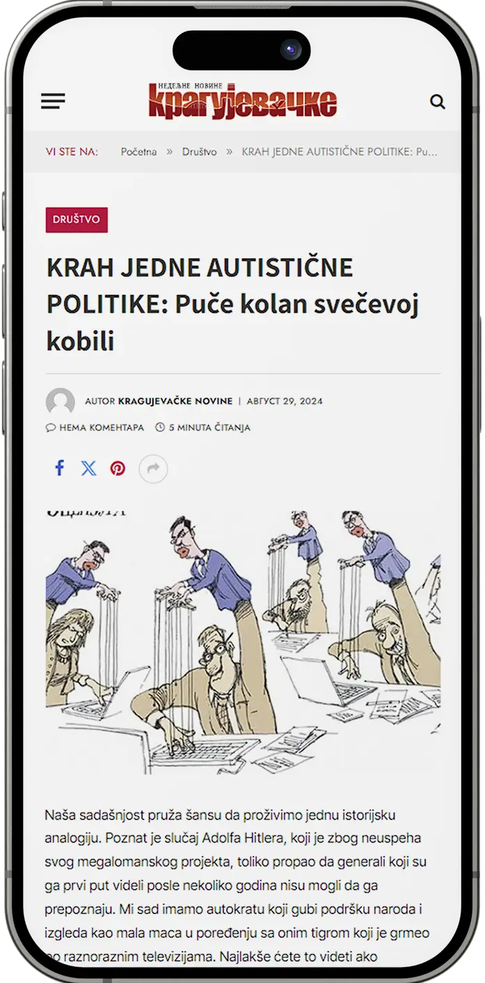 Kragujevačke novine – Mobilno iskustvo 3