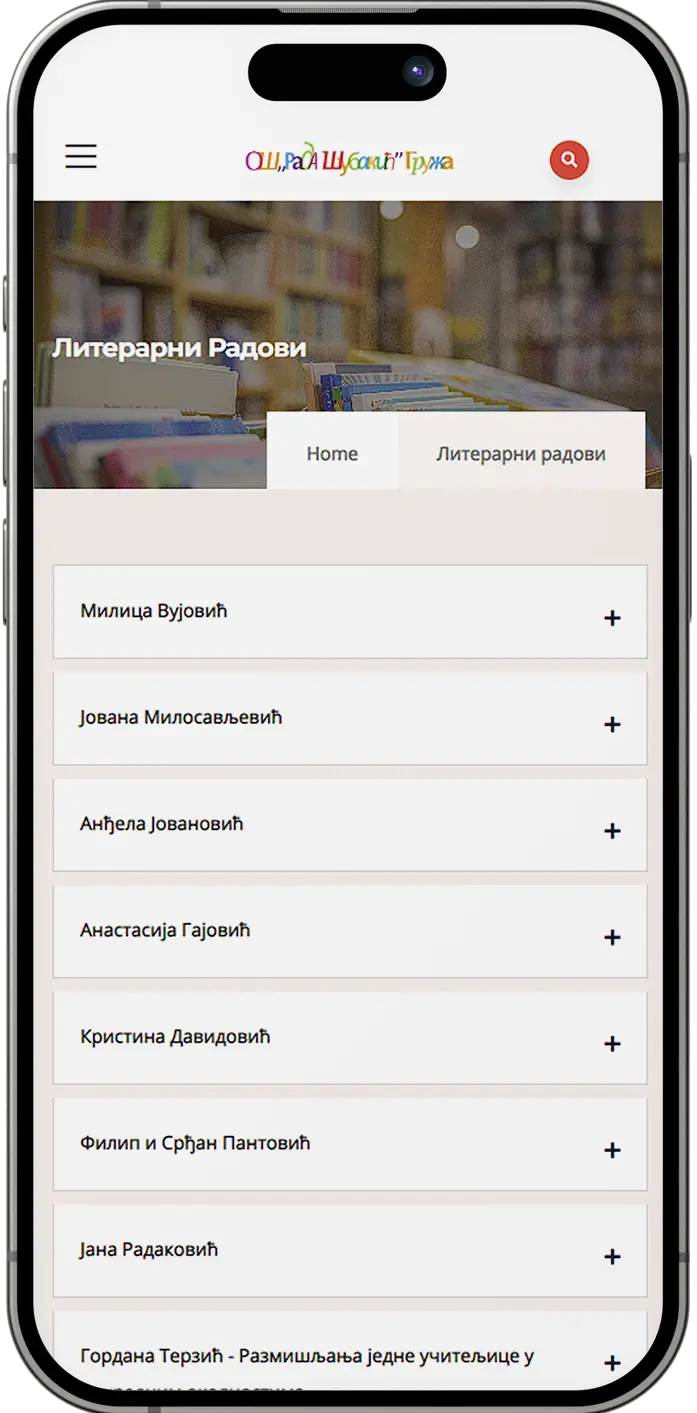OŠ Rada Šubakić – Mobilno iskustvo 3