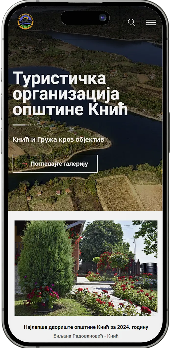 Turistička organizacija Knić – Mobilno iskustvo 1