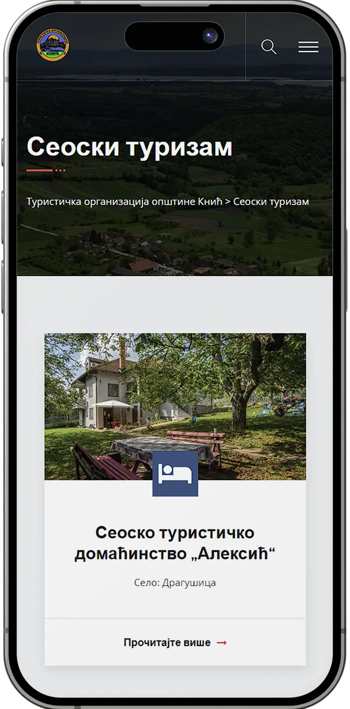 Turistička organizacija Knić – Mobilno iskustvo 4