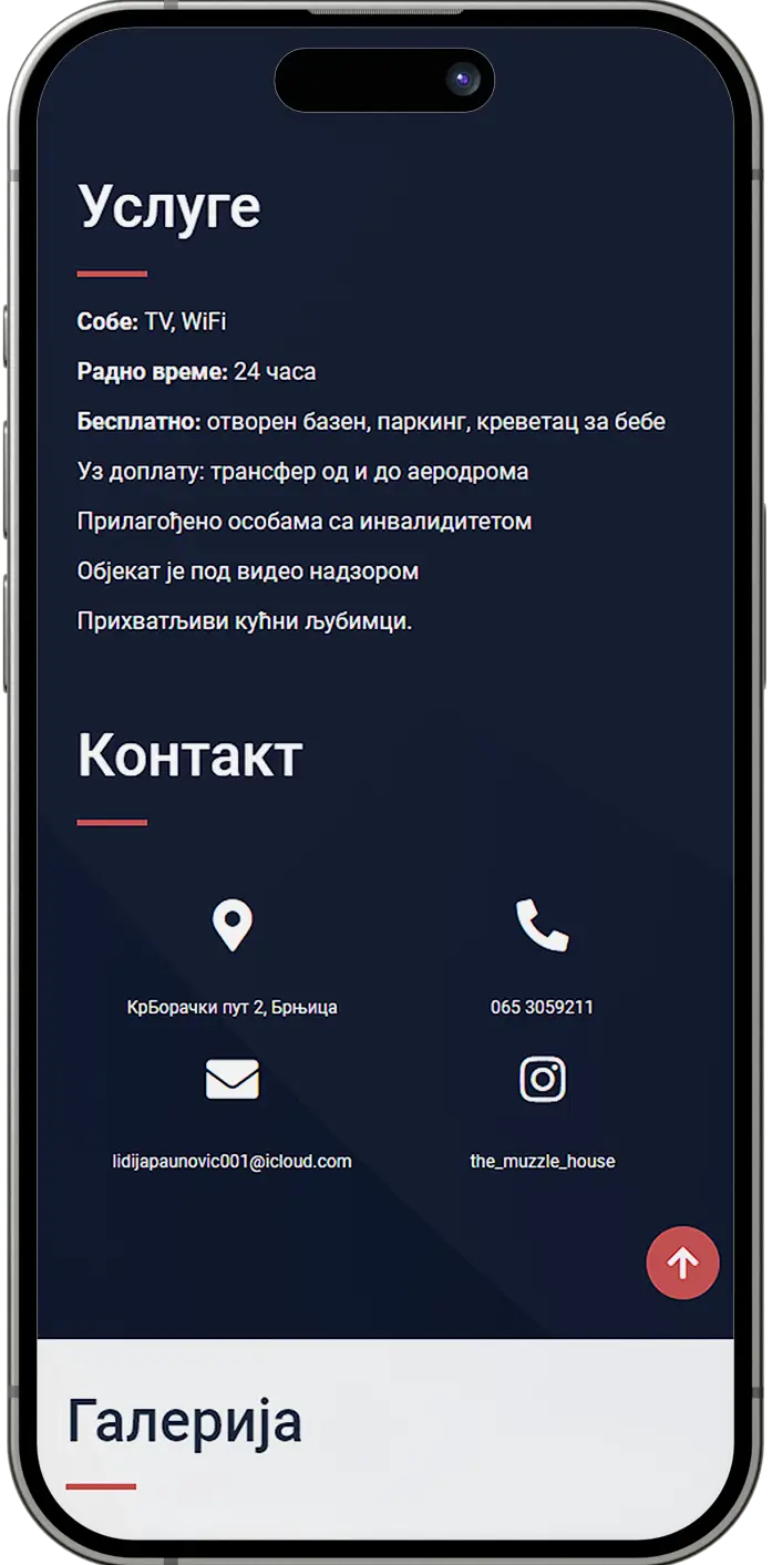 Turistička organizacija Knić – Mobilno iskustvo 3